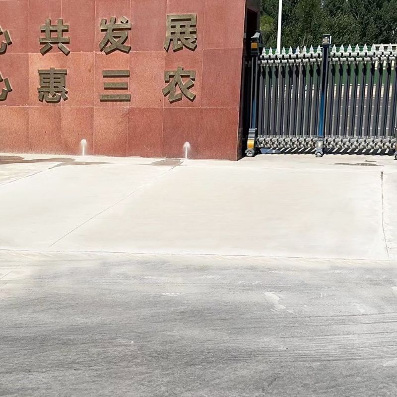 新邱路面快速通车修补料